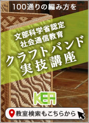 格安・激安】クラフトバンド（紙バンド）専門店 M'sFactory
