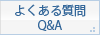 褯䡡Q&A