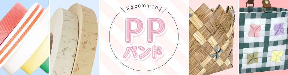 PPХ
