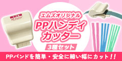 PPϥǥå