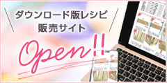 ǥ쥷䥵OPEN