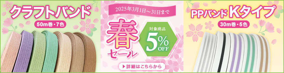 2025ǯ3㤤