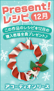 格安・激安】クラフトバンド（紙バンド）専門店 M'sFactory