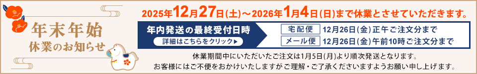 ǯ��ǯ�ϤΤ��Τ餻