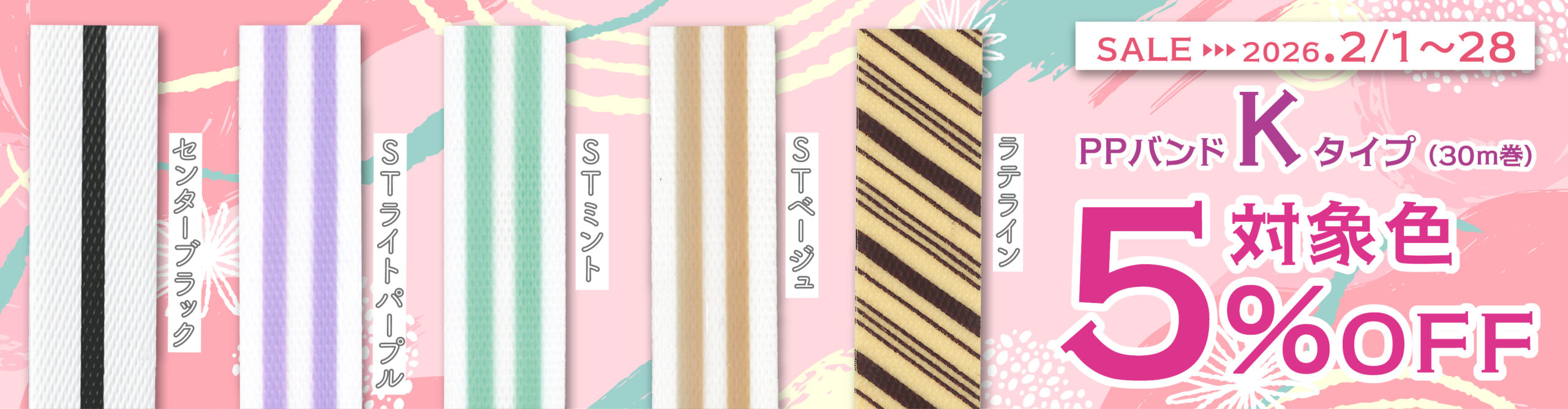 2�����Τ�����