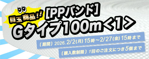 Ķ�ò������� ���ܥ����ƥ�