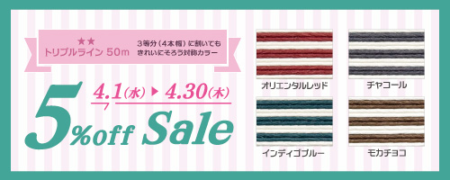 �ȥ�ץ�饤�󥷥꡼�� ������